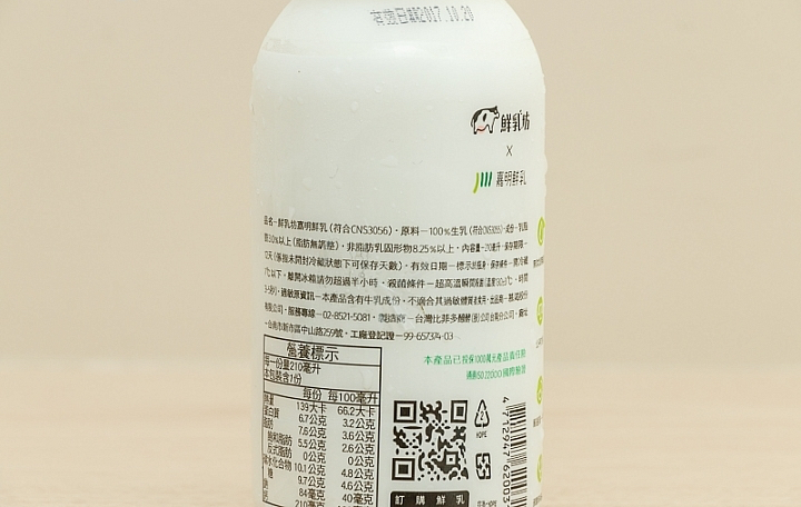 嘉明鮮乳商品照片,相簿第 2 張
