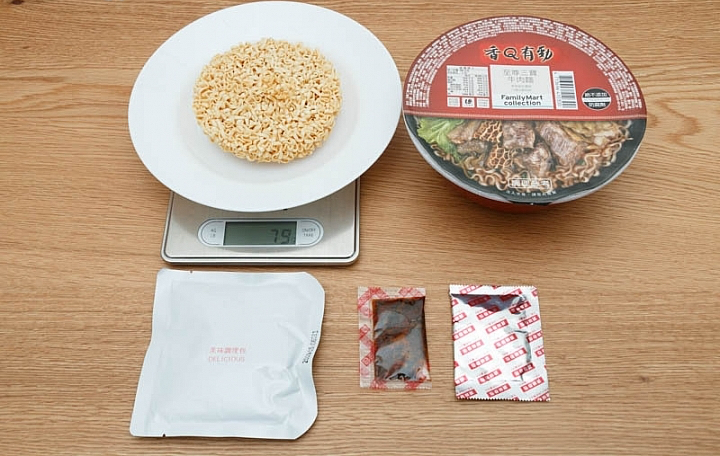 全家至尊三寶牛肉麵商品照片,相簿第 2 張