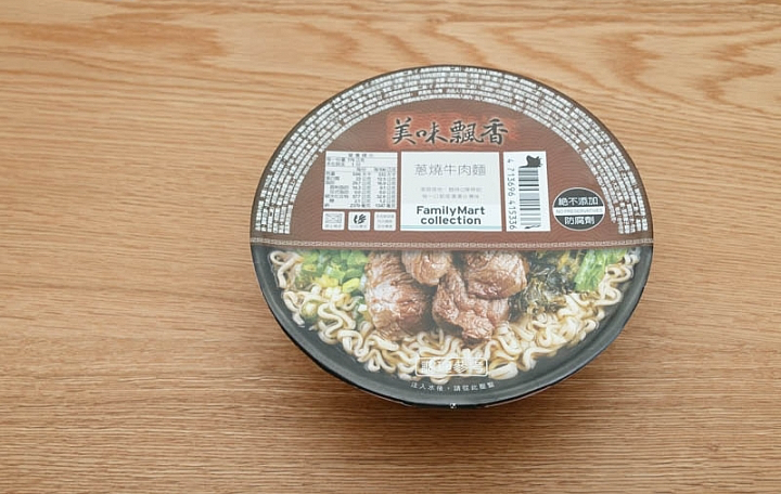 全家蔥燒牛肉麵商品照片