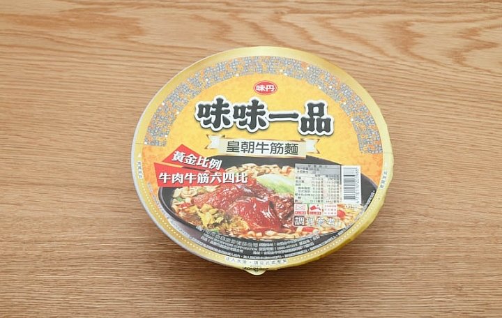 味味一品皇朝牛筋麵商品照片