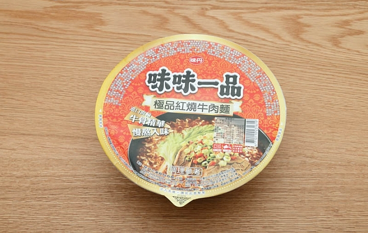 味味一品極品紅燒牛肉麵商品照片