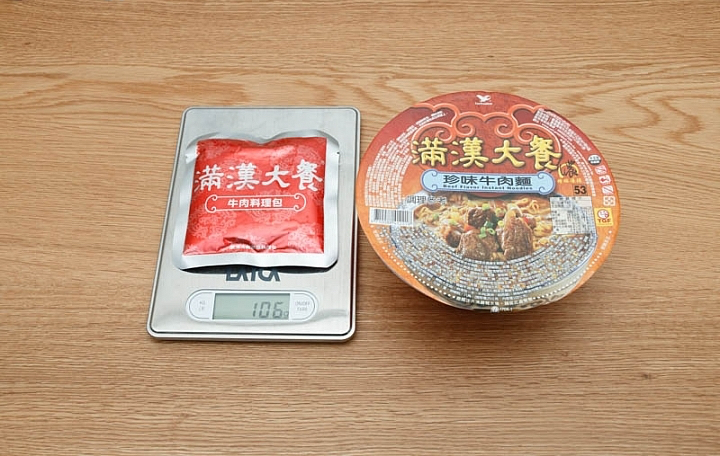 滿漢大餐珍味牛肉麵商品照片,相簿第 3 張