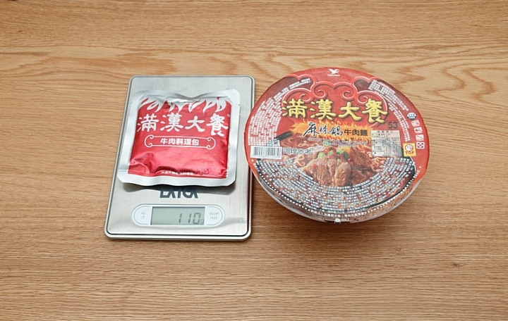 滿漢大餐麻辣鍋牛肉麵商品照片,相簿第 3 張
