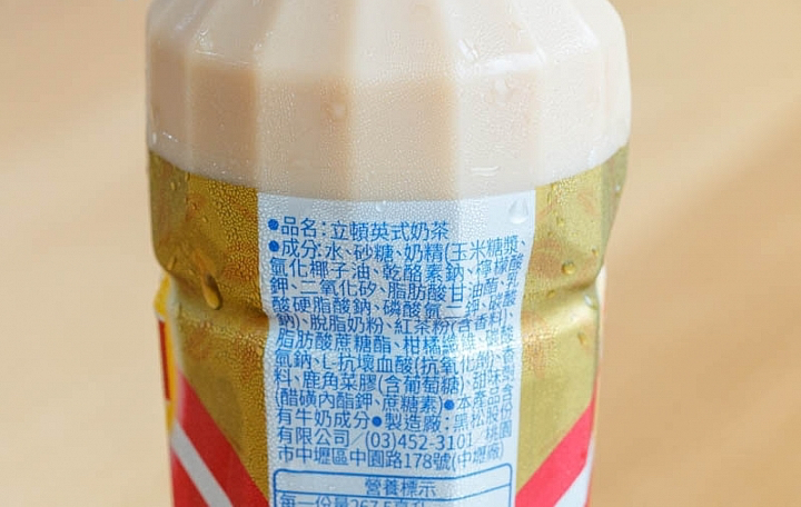 iSelect 經典奶茶商品照片,相簿第 2 張