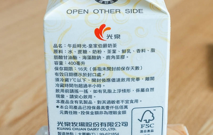 立頓英式奶茶商品照片,相簿第 2 張
