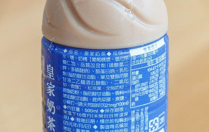 立頓原味奶茶商品照片,相簿第 2 張