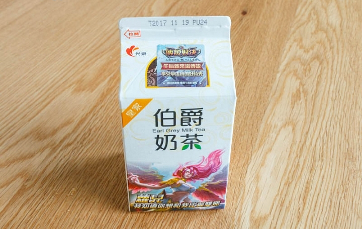 光泉午后時光伯爵奶茶商品照片