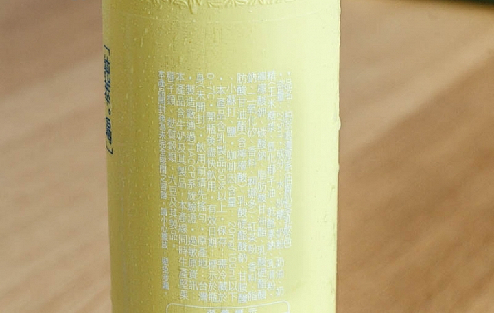 光泉午后時光伯爵奶茶商品照片,相簿第 2 張