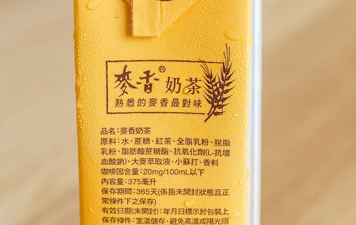 阿薩姆奶茶商品照片,相簿第 2 張