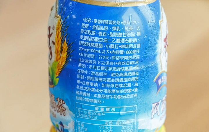 純萃喝濃厚系伯爵奶茶商品照片,相簿第 2 張