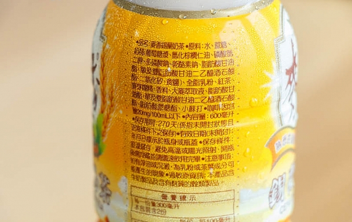 純萃喝濃厚系醇乳奶茶商品照片,相簿第 2 張