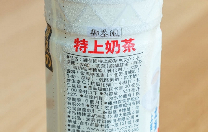 麥香奶茶商品照片,相簿第 2 張