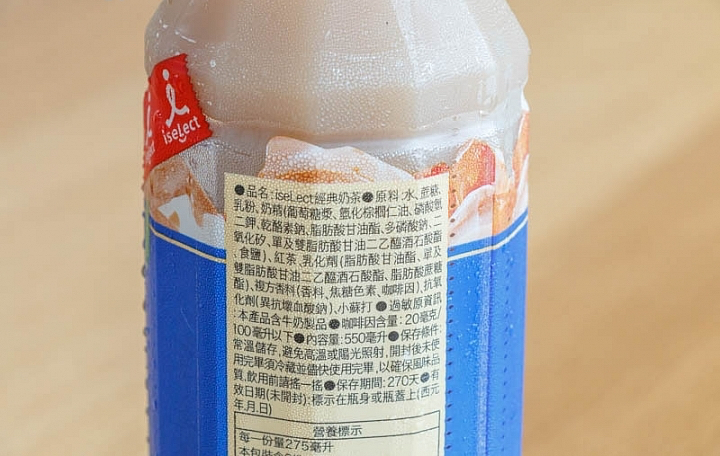 Dr.Milker 英式鮮奶茶商品照片,相簿第 2 張