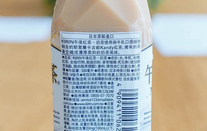 全家自有品牌鮮奶茶商品照片,相簿第 2 張