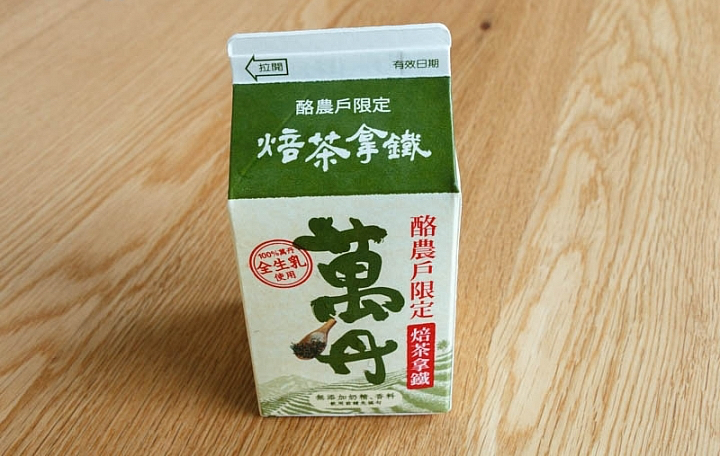 萬丹酪農戶限定焙茶拿鐵商品照片