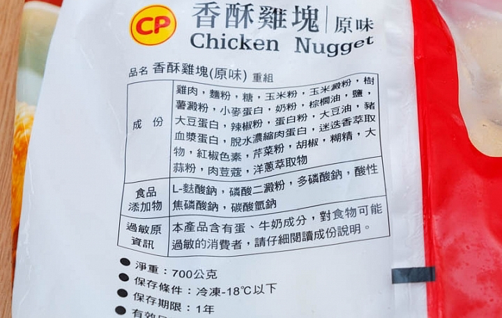 CP 香酥雞塊商品照片，相簿第 2 張