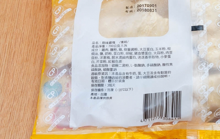 卜峰原味雞塊商品照片，相簿第 2 張