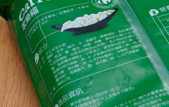家樂福手工韭菜水餃商品照片,相簿第 2 張