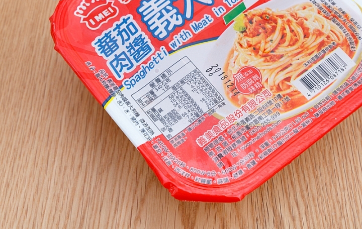 義美肉醬義大利麵商品照片,相簿第 2 張
