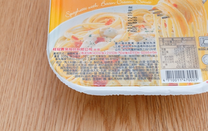 桂冠奶油培根義大利麵商品照片,相簿第 2 張