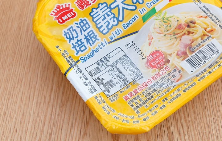 義美奶油培根義大利麵商品照片,相簿第 2 張