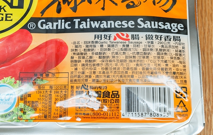 香腸商品照片 10,相簿第 2 張