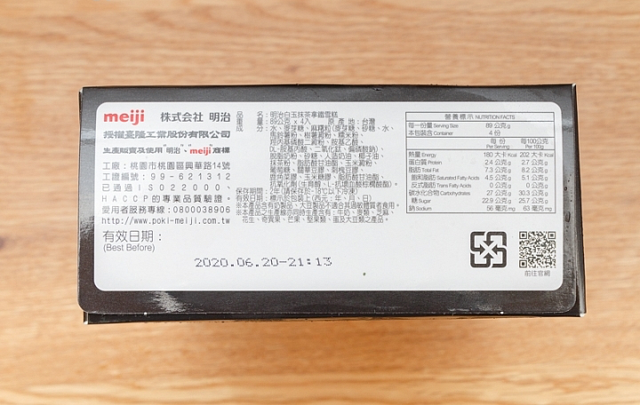 明治白玉抹茶雪糕商品照片,相簿第 2 張