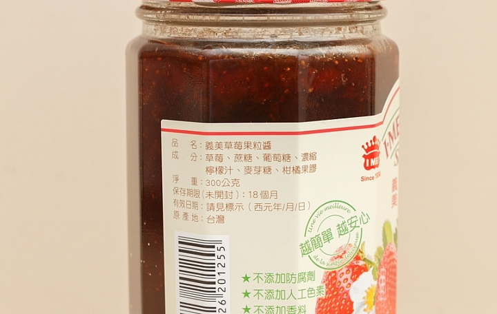 義美草莓果醬商品照片,相簿第 2 張