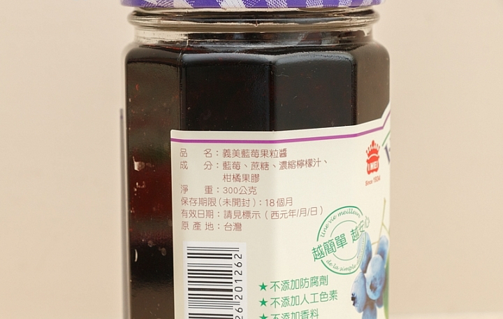 義美藍莓果醬商品照片,相簿第 2 張