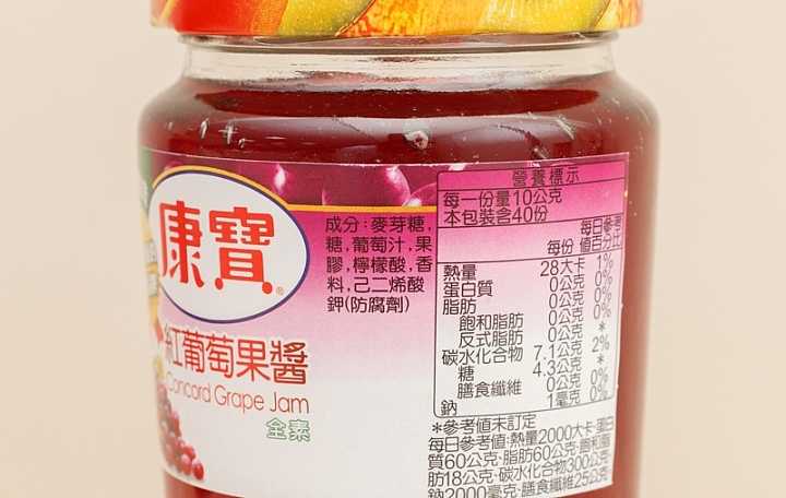 康寶紅葡萄果醬商品照片,相簿第 2 張
