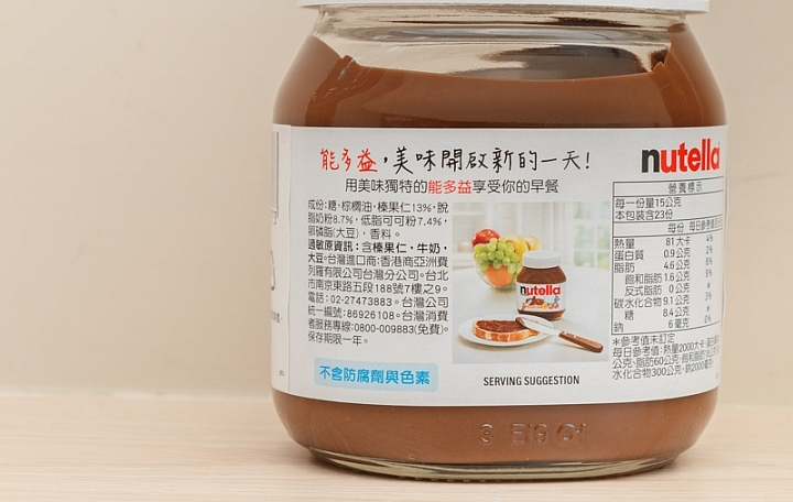 能多益榛果可可醬商品照片，相簿第 2 張
