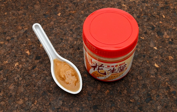 新福源原味花生醬照片