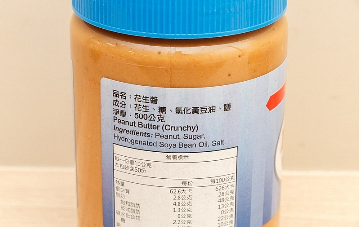 美味大師顆粒成分標示