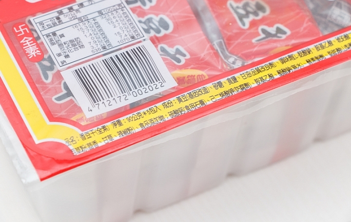四乘六 Q 香豆干商品照片,相簿第 2 張