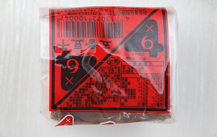 利全五香豆干商品照片,相簿第 2 張