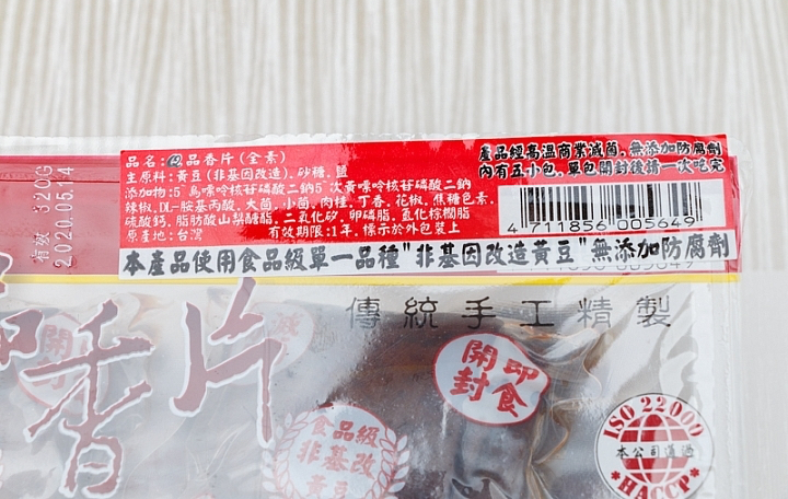品香世家 Q 品香片商品照片,相簿第 2 張