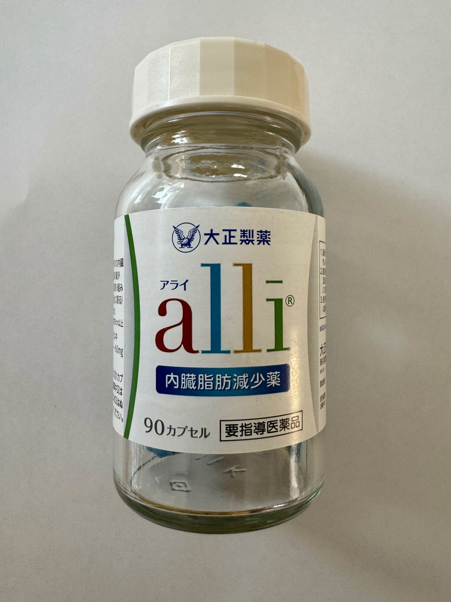 日本 Alli 90 粒瓶裝包裝實拍