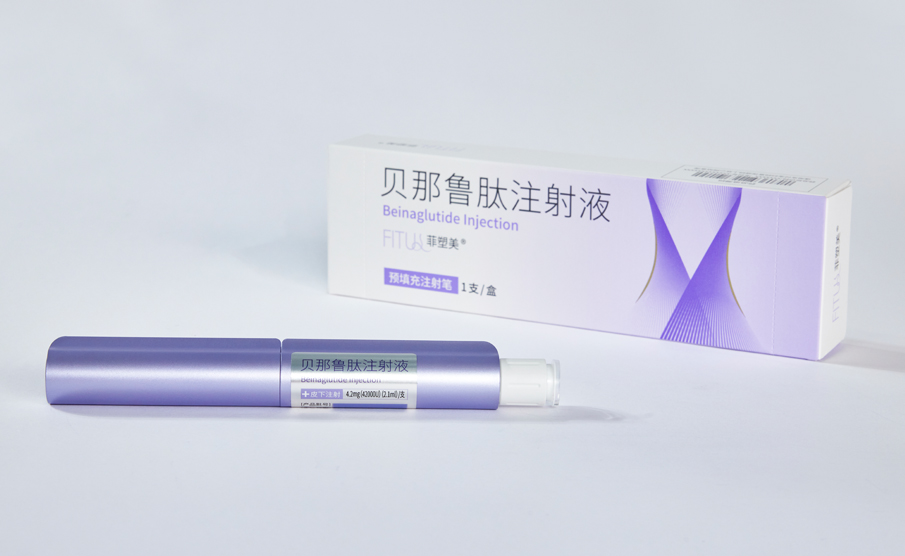 菲塑美 FITU 外盒與預填充注射筆成品照