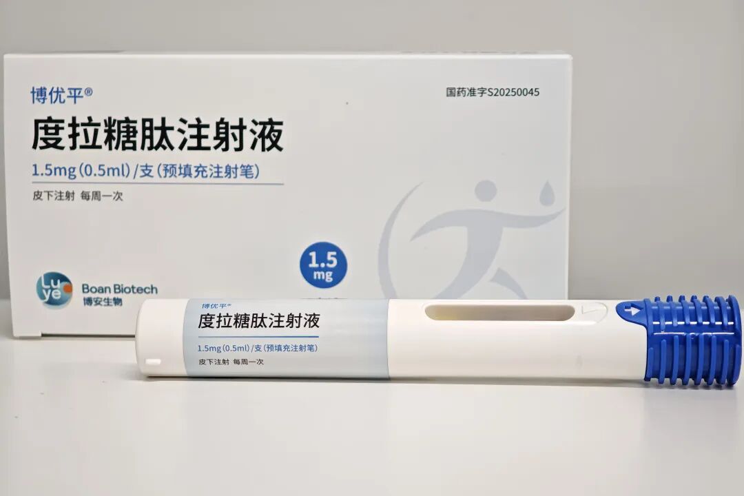 中國博優平度拉糖肽外盒與預填充注射筆