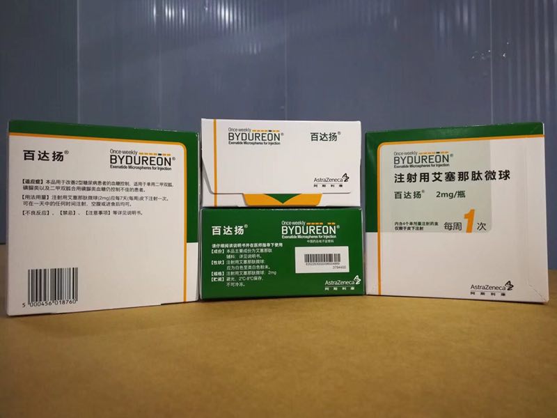 中國大陸百达扬注射用艾塞那肽微球外盒實拍