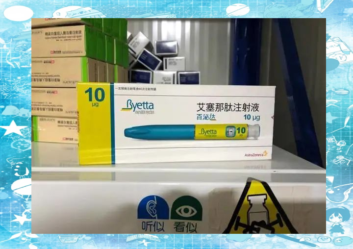 中國大陸百泌達 10 μg 外盒現場照片