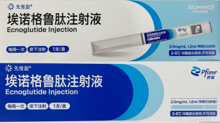 中國大陸先維盈 Ecnoglutide 外盒與預充式注射筆的產品示意圖
