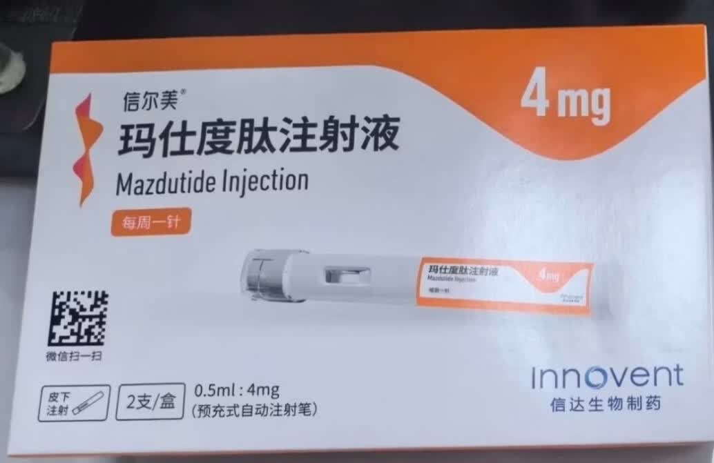 中國大陸信爾美瑪仕度肽 4 mg/0.5 mL 外盒買家實拍