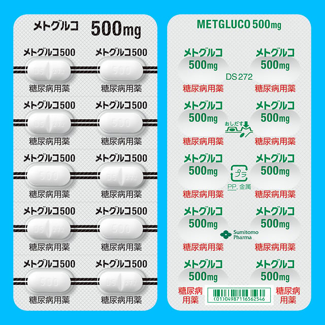 日本メトグルコ PTP 鋁箔卡實物近照