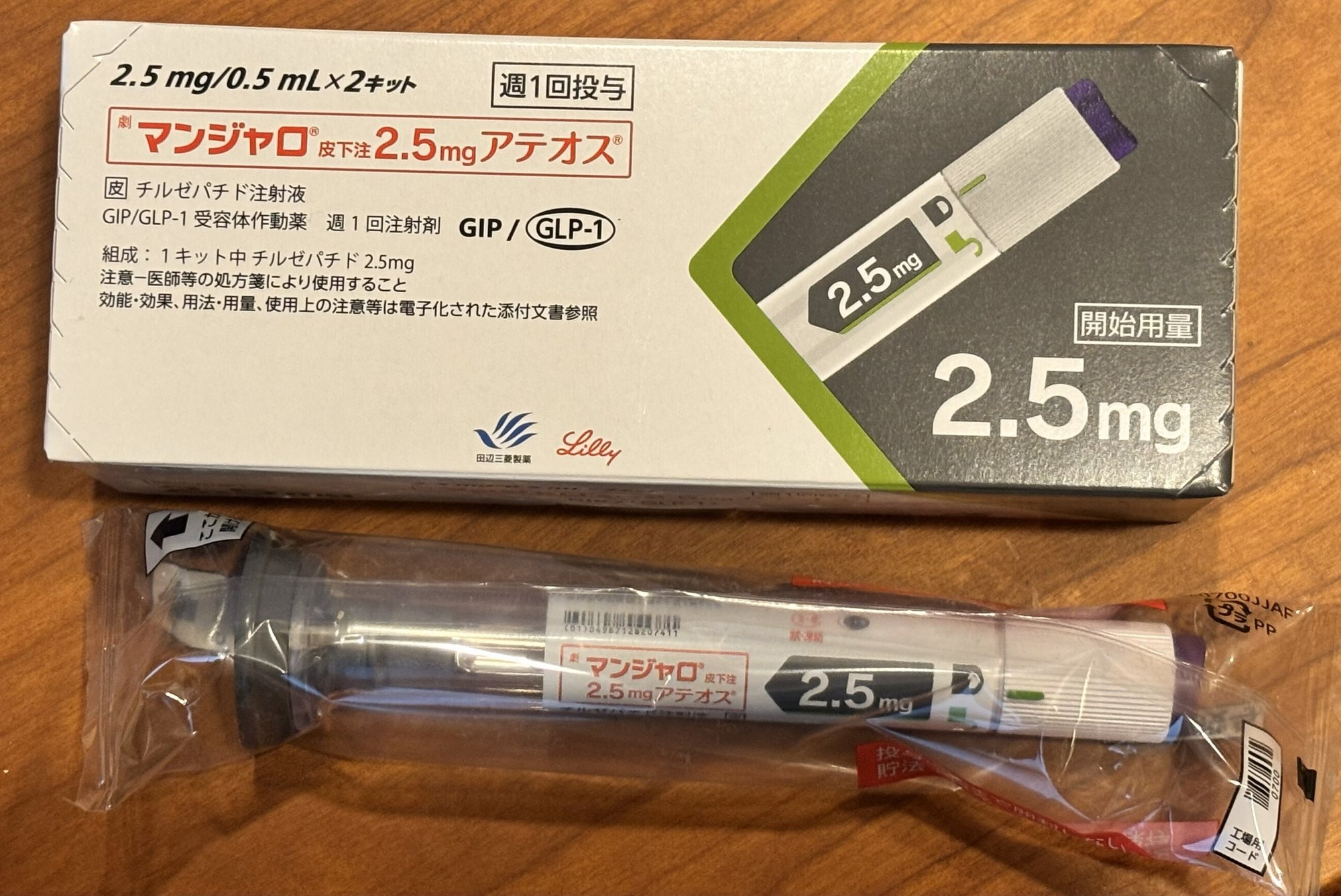 日本版マンジャロ 2.5 mg 外盒與包裝內的實際預填充筆
