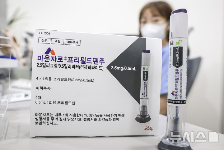 韓國 마운자로 2.5 mg 外盒與盒外單次預填充筆實拍