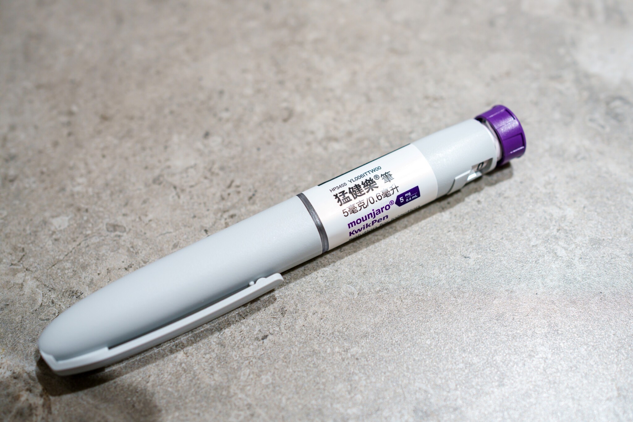 台灣使用者部落格分享的猛健樂 5 mg KwikPen 實物
