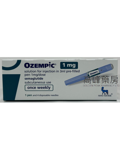 香港藥房刊載的 Ozempic 1 mg 外盒正面照片