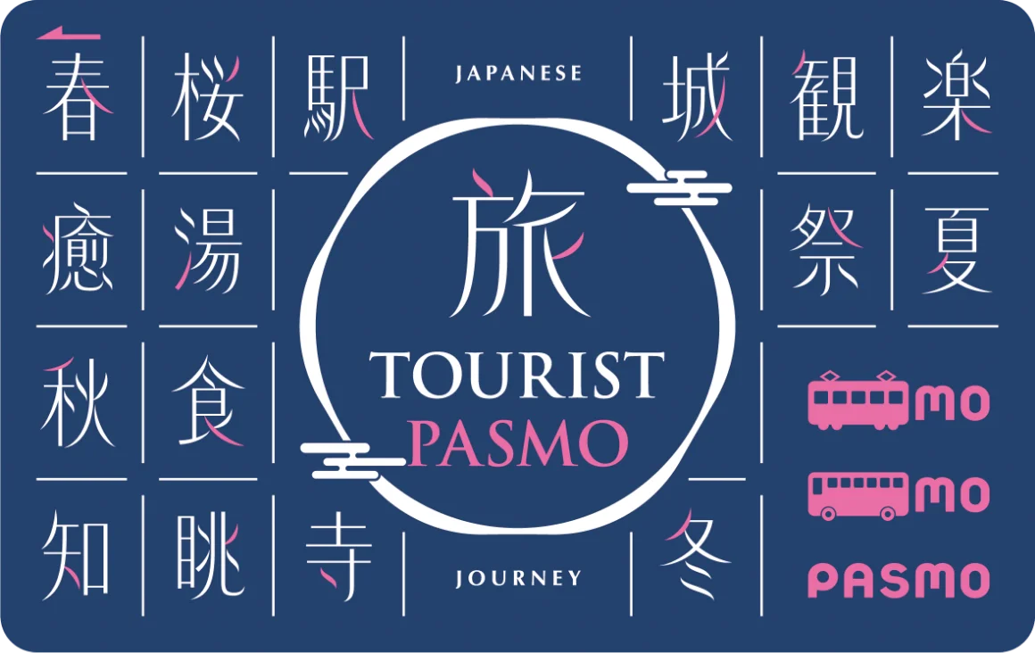 TOURIST PASMO訪日旅客交通卡卡面