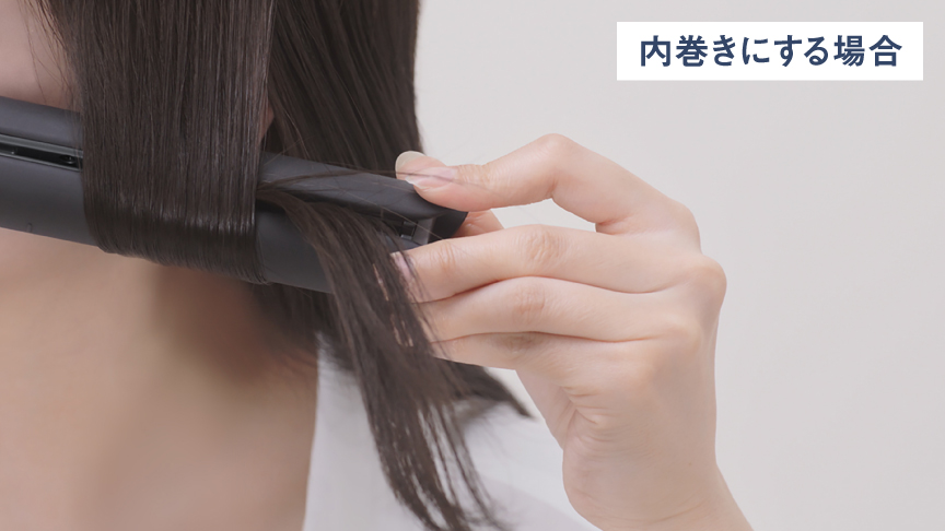 Panasonic 原文示範以離子夾向內轉出髮尾弧度